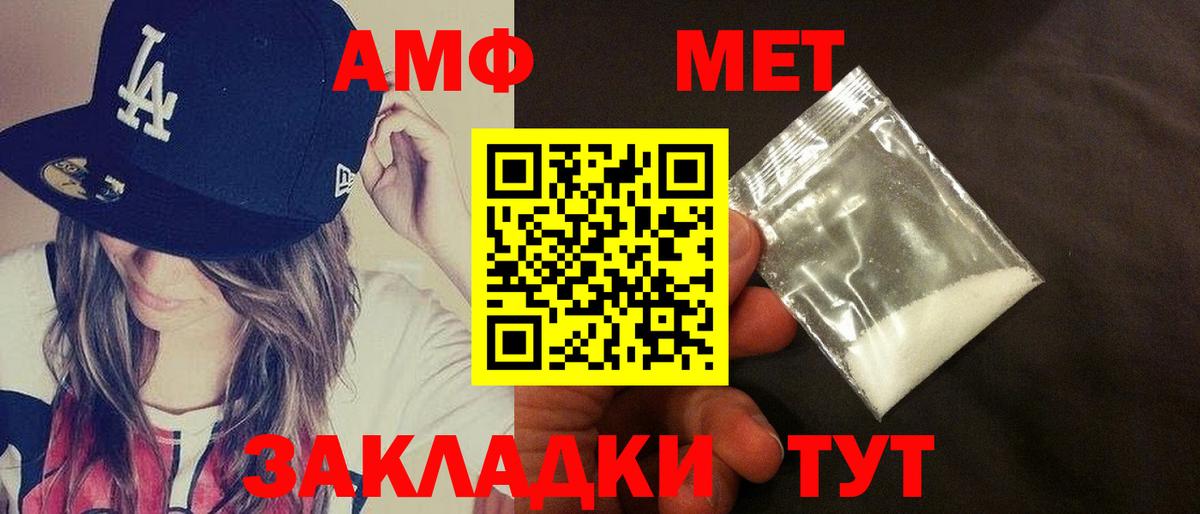 Борисоглебск  ОМГ ОМГ ссылка  Вход с VPN  Амфетамин VHQ 