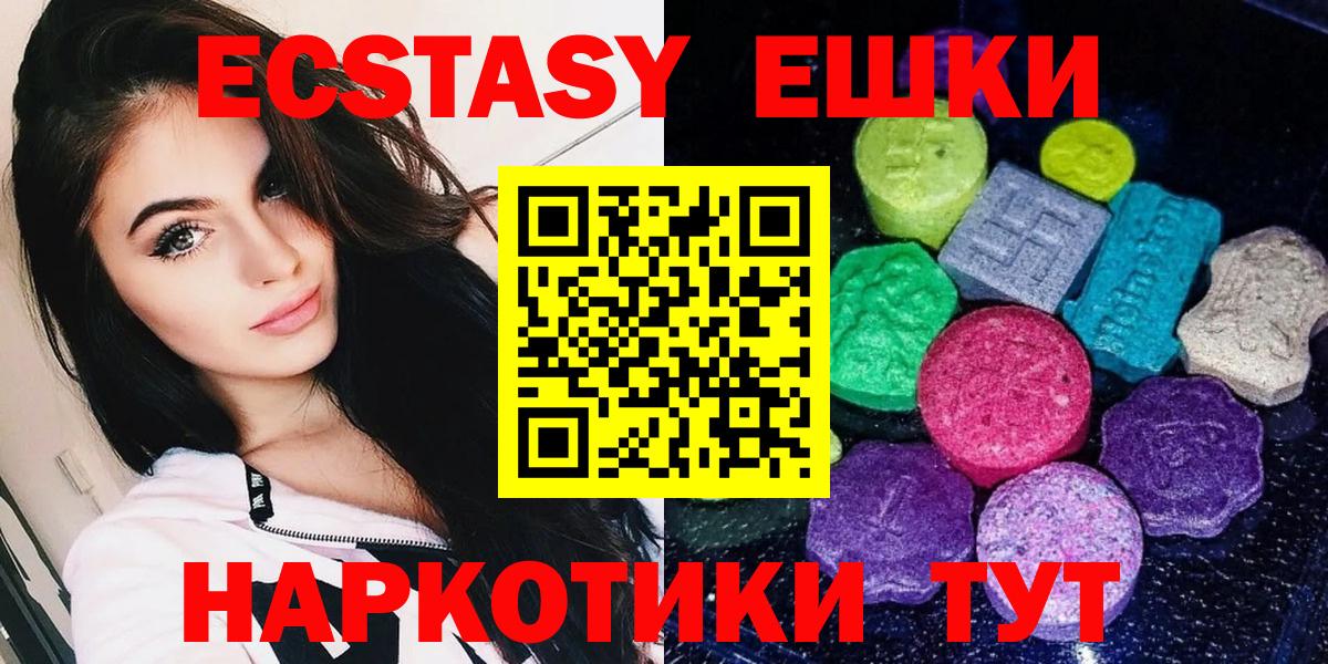 Меф   Борисоглебск  МАРИХУАНА  Вход с VPN  MDMA  Кокаин  Гашиш  Alpha PVP СОЛЬ кристаллы 