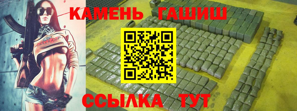 Гашиш VHQ  продажа наркотиков  Вход с VPN  Борисоглебск  ГАШ ice o lator 