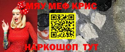 соль ск Балашиха