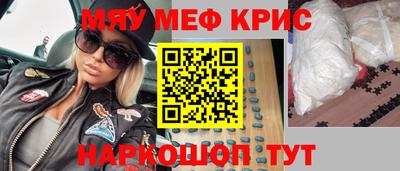 прущая мука Балаково