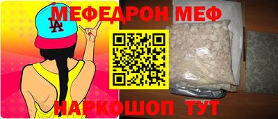 прущая мука Балаково