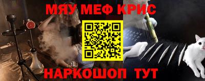 прущая мука Балаково