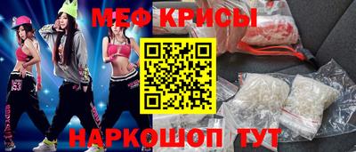 прущая мука Балаково