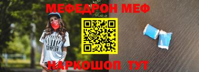 прущая мука Балаково
