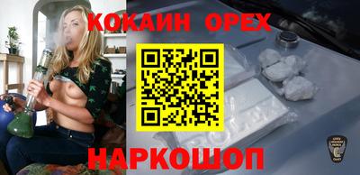 прущая мука Балаково