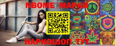 стафф Балахна