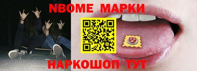 соль ск Балашиха
