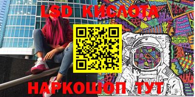 соль ск Балашиха