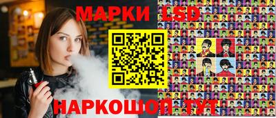 соль ск Балашиха