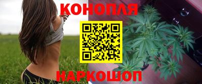 соль ск Балашиха
