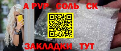 прущая мука Балаково