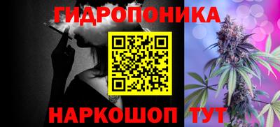 соль ск Балашиха