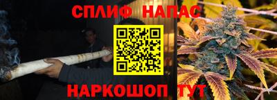 стафф Балахна