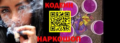 соль ск Балашиха