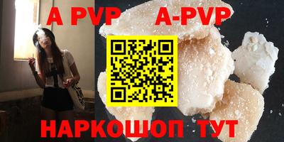 прущая мука Балаково