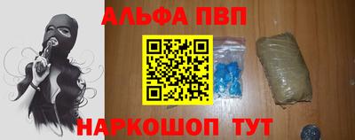 соль ск Балашиха