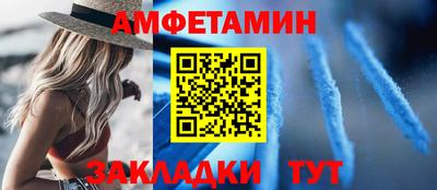 соль ск Балашиха