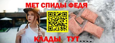 соль ск Балашиха