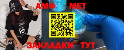 прущая мука Балаково