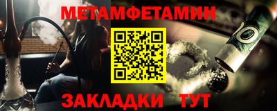 соль ск Балашиха