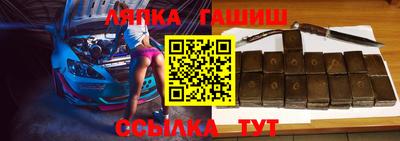 стафф Балахна