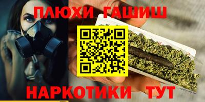 соль ск Балашиха