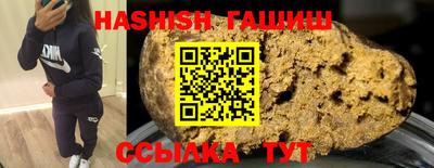прущая мука Балаково