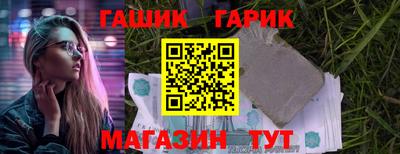 соль ск Балашиха