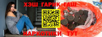 соль ск Балашиха