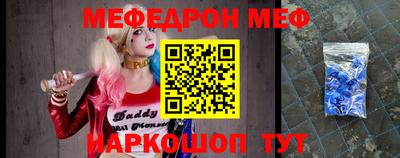 прущая мука Балаково