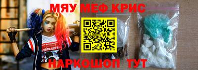 соль ск Балашиха