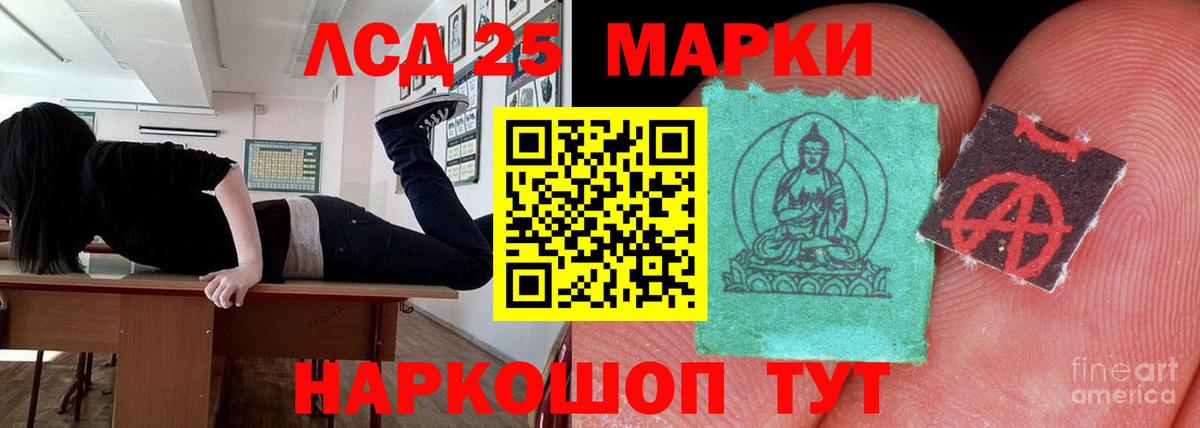 LSD-25 экстази ecstasy  ЛСД экстази кислота  Вход с VPN  LSD-25 экстази  KRAKEN ссылки  Борисоглебск 