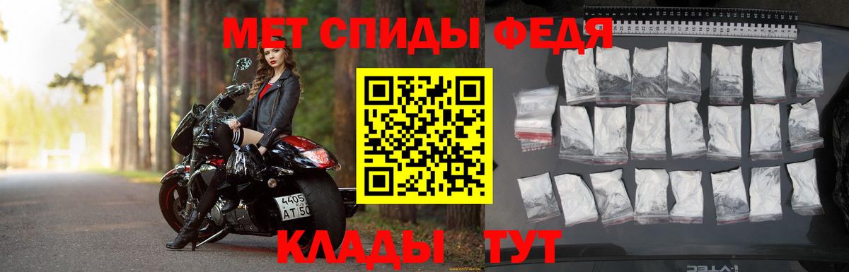 Первитин Methamphetamine Борисоглебск