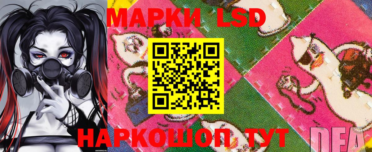 Марки 25I-NBOMe 1,5мг  Вход с VPN  Марки NBOMe  Борисоглебск 