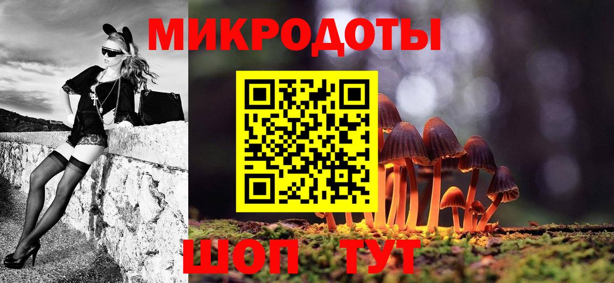 Галлюциногенные грибы Magic Shrooms Борисоглебск