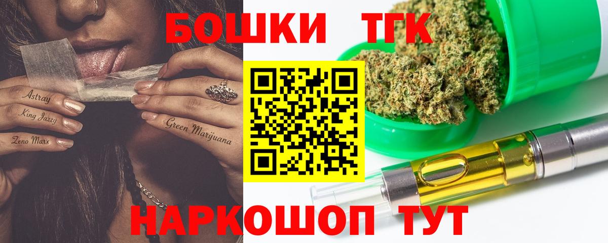 Марихуана семена Борисоглебск