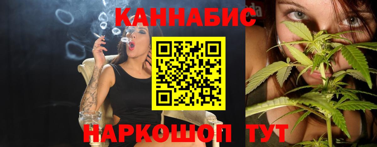Канабис THC 21%  Вход с VPN  Конопля THC 21%  Борисоглебск 
